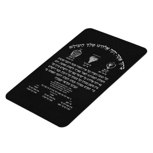 アルハミヒヤ磁石 マグネット (左側)