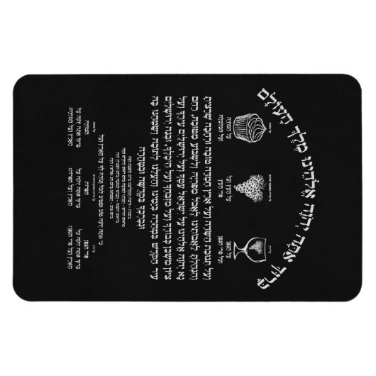 アルハミヒヤ磁石 マグネット (横)