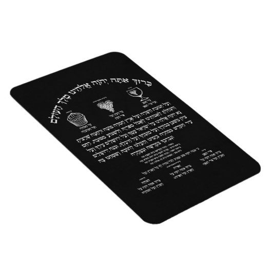 アルハミヒヤ磁石 マグネット (右側)