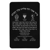 アルハミヒヤ磁石 マグネット (縦)