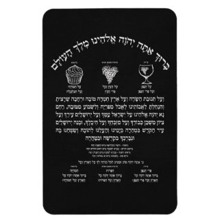 アルハミヒヤ磁石 マグネット