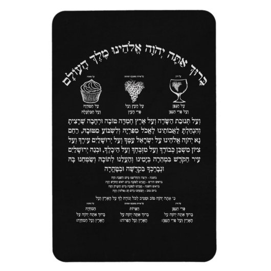 アルハミヒヤ磁石 マグネット (縦)