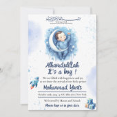 アルハムデュッラーそれはボーイブルームスリムベビー誕生だ 招待状 (正面)