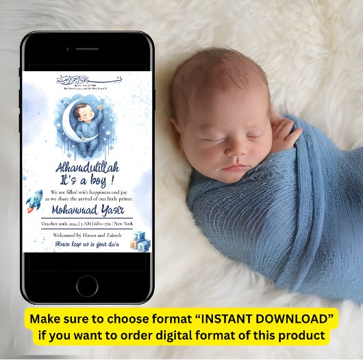 アルハムデュッラーそれはボーイブルームスリムベビー誕生だ 招待状