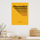 アルハムドゥッラータイポグラフィイエロー子供部屋カスタム ポスター (キッチン)