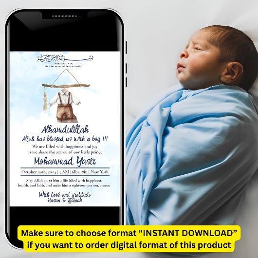 アルハムドゥッリラブルームスリム男の赤ちゃんクロス誕生 招待状