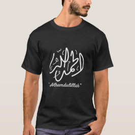 アルハムドゥリッラーフ イスラム教 ムスリム コーラン アラビア文字 Tシャツ
