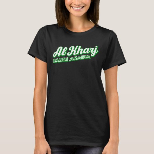 アルハルジサウジアラビア Tシャツ (正面)