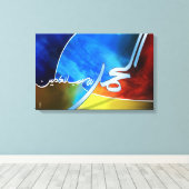 アルハンドライヤ001 キャンバスプリント (インサイチュ (ウッドフロア))