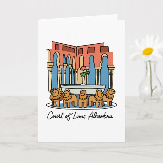 アルハンブラのライオンズコート3 カード (小さな植物)
