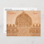 アルハンブラグラナダポストカード ポストカード (正面/裏面)