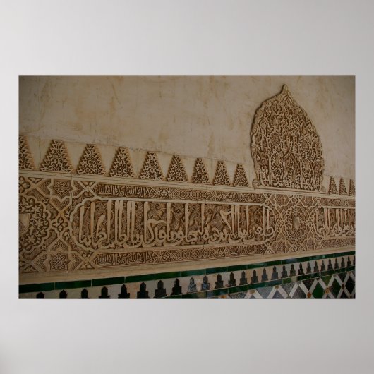 アルハンブラホール ポスター (正面)