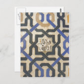 アルハンブラ壁タイル#10 ポストカード (正面/裏面)