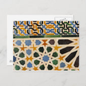 アルハンブラ壁タイル#3 ポストカード (正面/裏面)