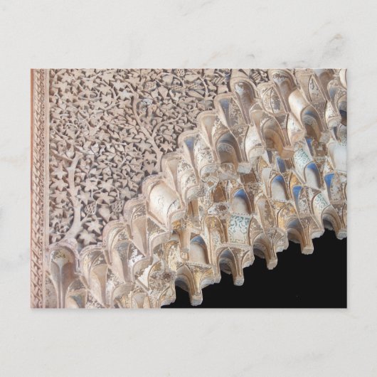 アルハンブラ9 ポストカード (正面)