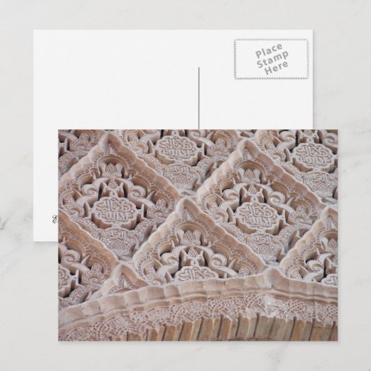 アルハンブラ–2 ポストカード (正面/裏面)