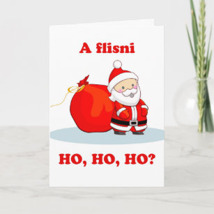 アルバニアのクリスマス、話ホホホホホホホホホホホホホはありますか？ カード