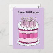 アルバニアハッピーバースデーケーキとキャンドル ポストカード (正面/裏面)