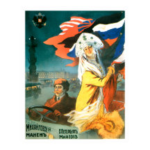 アルバニア独立