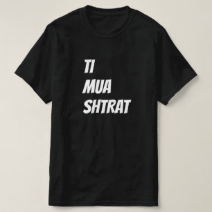 アルバニア語のベッド – ティムア,シュトラット Tシャツ