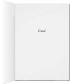 アルバニア語の愛とロマ書ンスの言葉 (内側 (右))