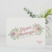 アルバニア語 クリスマスと新年のご挨拶  シーズンカード (スタンド正面)