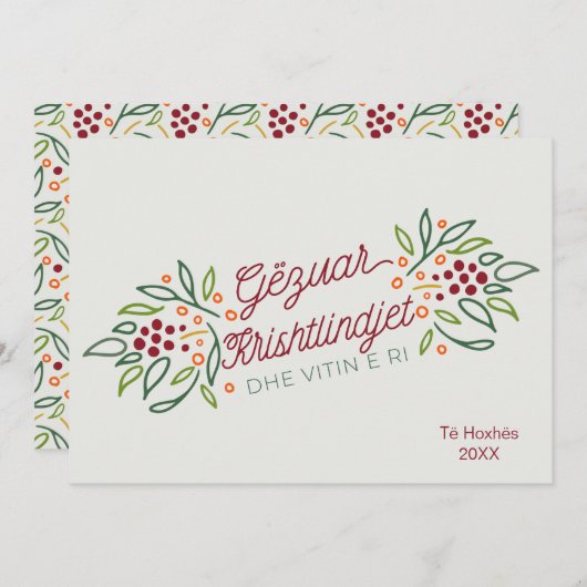 アルバニア語 クリスマスと新年の挨拶 シーズンカード (正面/裏面)