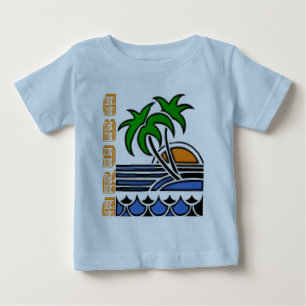アルバ ベビーTシャツ