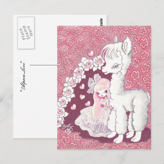 アルパカ愛 ポストカード (正面/裏面)