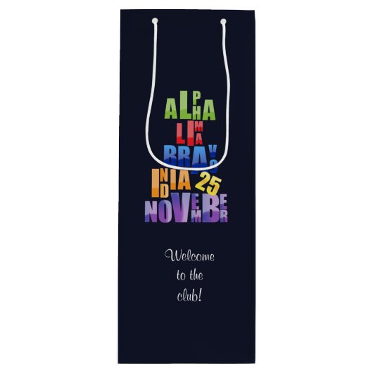 アルビン25ふりがなアルファベット ワインギフトバッグ (正面)