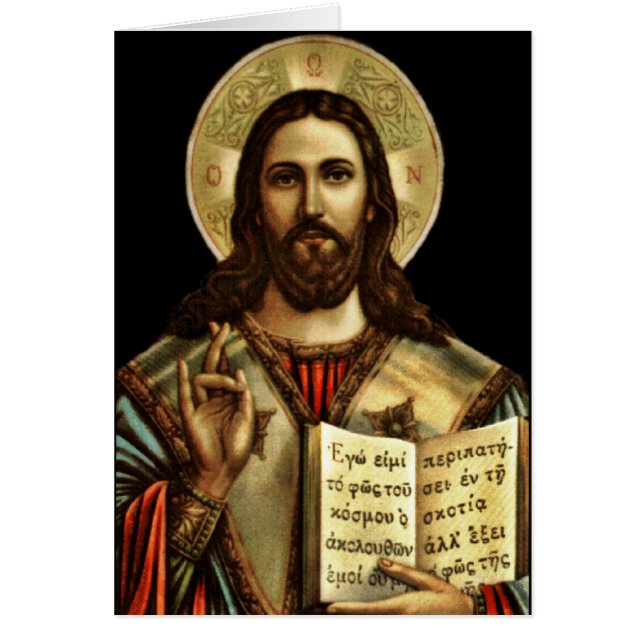 アルファとオメガイエス (正面)