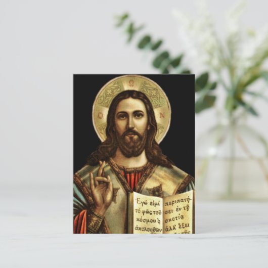 アルファとオメガイエス ポストカード (スタンド正面)