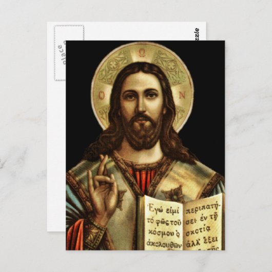 アルファとオメガイエス ポストカード (正面/裏面)