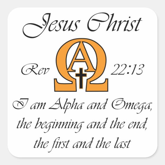 アルファとオメガ スクエアシール (正面)