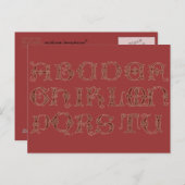 アルファベットカード ポストカード (正面/裏面)