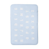 アルファベット文字Abcパターンライトブルーの子供 バスマット (正面縦)