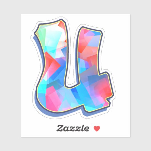 アルファベット文字U_文字 シール (シート)