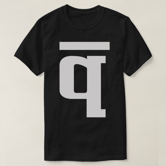 アルファベットQ Tシャツ (デザイン正面)