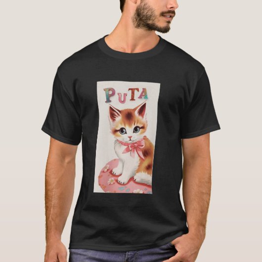 アルファ男性の猫の子猫 面白い プータ子猫 Tシャツ (正面)