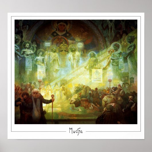 アルフォンスミュシャゼディングアートポスター#181 ポスター (正面)