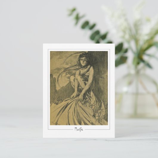 アルフォンスミュシャ#354 -ファインアートはがき ポストカード (スタンド正面)