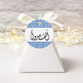 アルフマブロックパレスティナアラブメッセージカード フェイバータグ