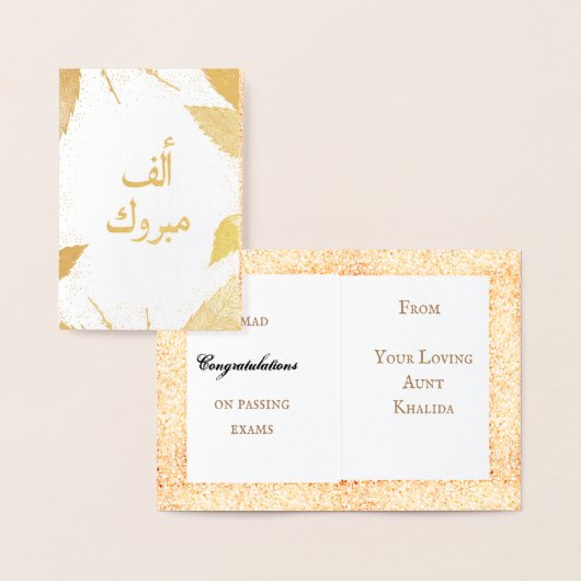 アルフ・ムブルーク（おめでとう） 箔カード (ディスプレー)