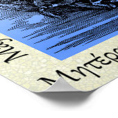 アルブレヒト・デュラー母と子供オン・クレセント・ムーン ポスター (角)