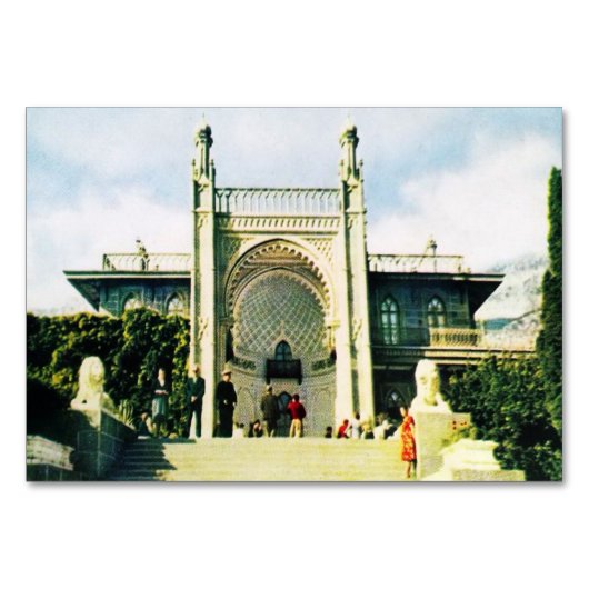 アルプカのヴォロントソフ宮殿とソ連のはがき テーブルナンバー (正面)