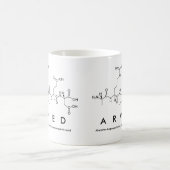 アルベドペプチド名mug コーヒーマグカップ (中央)