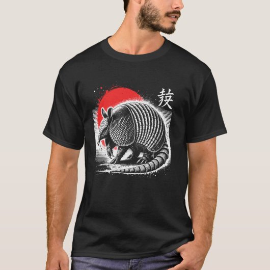 アルマジロ。涼しい墨絵アニマルサンセット Tシャツ (正面)