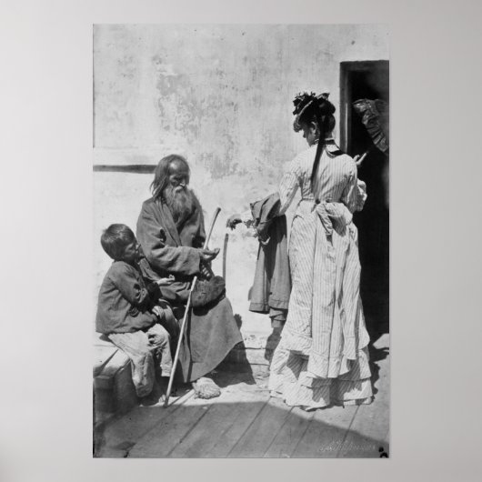 アルムズ ポスター (正面)