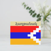 アルメニアことわざはがき ポストカード (スタンド正面)