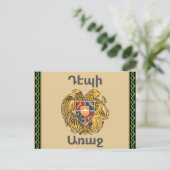 アルメニアことわざはがき ポストカード (スタンド正面)